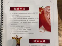 菜单-金豆角砂锅焖面(安贞店)