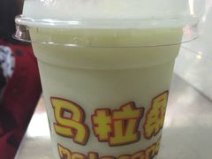 -马拉桑果汁(龙头路总店)
