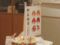 -三花屋 Mihhanaya