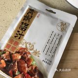 对于一个不会做饭的人来说，有料包是最棒的啦