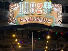-上海世纪汇广场