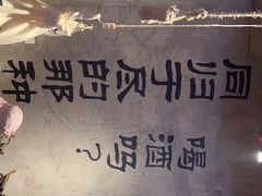 -大头叔烤鸡爪·朝鲜族烤串(天池路店)