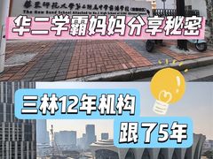 -I-Shine英语国际教育(大三林中心)
