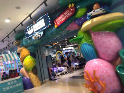 -万达宝贝王(上海浦江店)