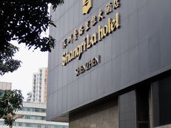 -深圳香格里拉酒店