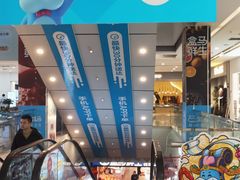 -盒马鲜生(莱蒙都会店)
