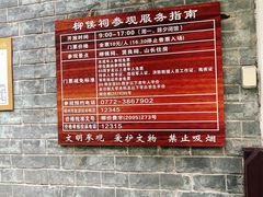 -柳侯公园