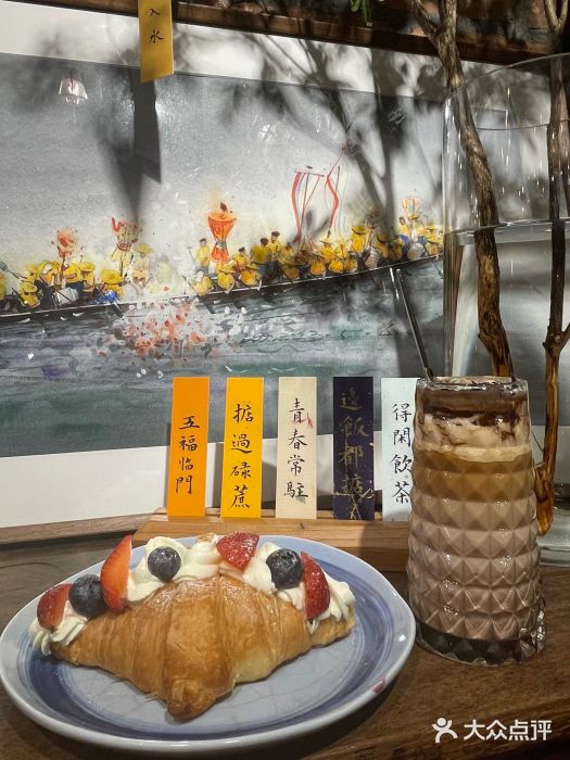 西关84·History·Art·Cafe图片