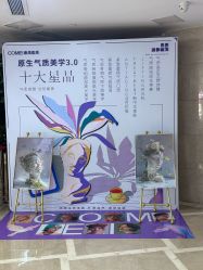 -南京康美美容医院·旗舰店