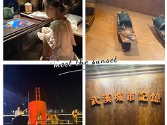 -武汉知音号