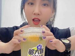 老盐柠檬快乐水-烧柠·柠檬茶(大融城店)