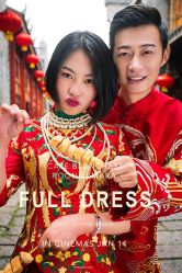 -青禾蒙娜丽莎婚纱摄影(武汉总店)