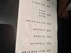 -鳥喜Toriki怀石烧鸟料理