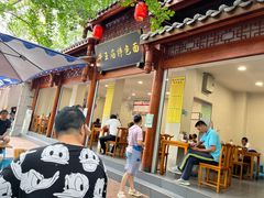 -牛王庙特色面(杏苑公寓店)