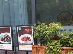 -食悦江南·淮扬菜·烤鸭(亚运村·惠新店)