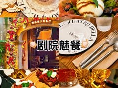 -IL TEATRO 精品意大利餐厅