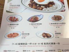 -小泉居(水坑尾店 )