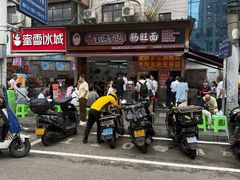 -金牌罗记肠旺面(蔡家街店)