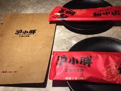 -沪小胖小龙虾(淮海中路旗舰店)