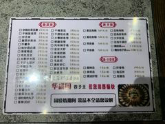 -华盛园卷子王农家菜水库鱼