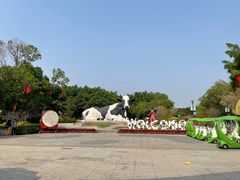 -光明农场大观园