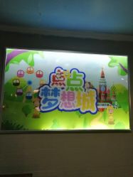 -点点梦想城(金水路店)