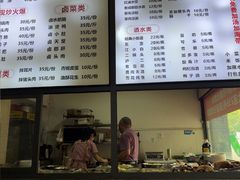 -中和裴氏蹄花(府河路店)