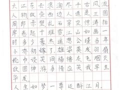 -戏墨娃·书法·国画(景城邻里校区)