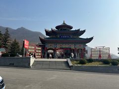 -九鼎铁刹山风景区