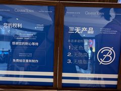 -CHARLIETOWN红茶公司(南京万象天地店)