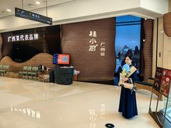 -桂小厨广西菜(万象城店)