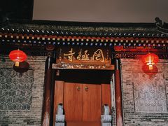 -罔极寺