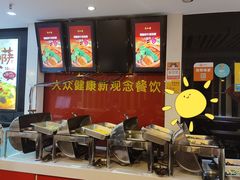 -清和园素食自助餐厅(义信堂美食城店)