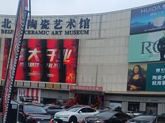 -闽龙广场
