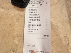 -马旺子酒楼