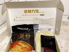 -贡梅老面馆·蟹粉面·无锡特色小吃(南长街主推店)