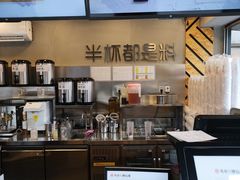 -书亦烧仙草(新都会店)