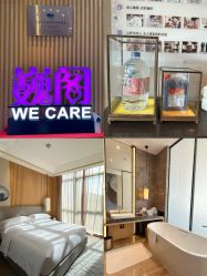 点击看大图 -巍阁月子中心(南山店)