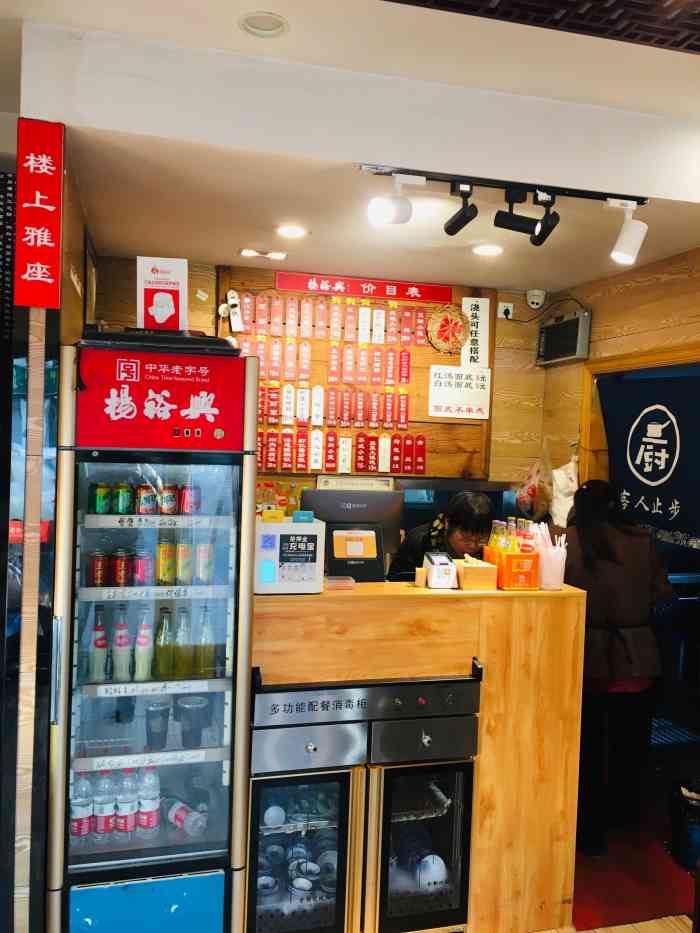 杨裕兴(十全街店)-"大叔心心念念苏州独有的两面黄.面入口酥脆.