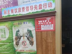 -大菊西丰老式煎肉(红旗路店)