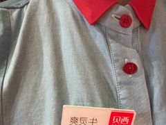 -西贝(六里桥旗舰店)