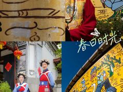 -云南民族村