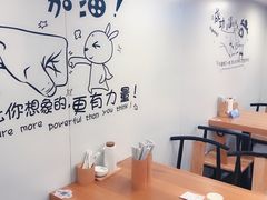 -鴻瑞興面馆(保利时光里店)