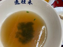 -逸桂禾面馆