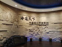 -中国港口博物馆