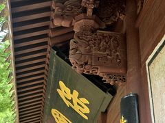 -宁波市保国寺古建筑博物馆