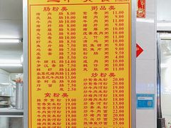 -三和美食(西华路店)