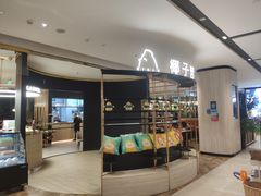 -椰子营·椰子鸡火锅(万象里店)