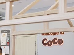 门面-CoCo都可(恒隆456店)