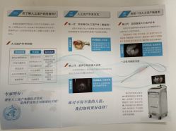 -北京俪婴妇产医院(朝阳大悦城店)